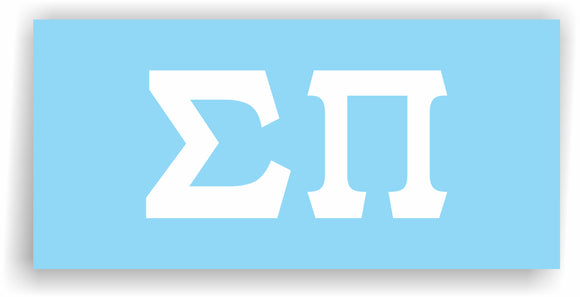 Sigma Pi – Decal for Car, Laptop or Anywhere; Vinyl Decal in 2 Inch or 3 Inch sizes