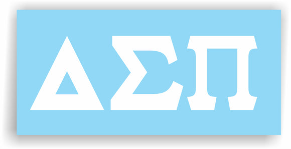 Delta Sigma Pi – Decal for Car, Laptop or Anywhere; Vinyl Decal in 2 Inch or 3 Inch sizes
