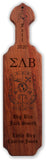 Sigma Lambda Beta-Paddle, Custom, Laser Engraved, 21 Inch-SLB-01-PDL-21