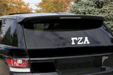 Gamma Zeta Alpha – Decal for Car, Laptop or Anywhere; Vinyl Decal in 2 Inch or 3 Inch sizes
