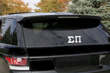 Sigma Pi – Decal for Car, Laptop or Anywhere; Vinyl Decal in 2 Inch or 3 Inch sizes