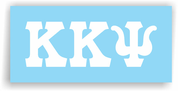 Kappa Kappa Psi – Decal for Car, Laptop or Anywhere; Vinyl Decal in 2 Inch or 3 Inch sizes