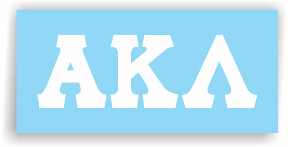Alpha Kappa Lambda – Decal for Car, Laptop or Anywhere; Vinyl Decal in 2 Inch or 3 Inch sizes