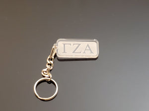 Gamma Zeta Alpha - Clear Acrylic Rectangular Etched Keychain