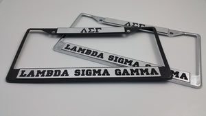 Lambda Sigma Gamma - Engraved License Plate Frames
