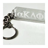 alpha Kappa Delta Phi-Keychain; Acrylic, Etched-AKDF-02-KEY-RCT
