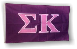 Sigma Kappa - 3'x5' Flag with Lavender Letters on a Purple Background