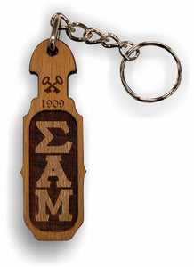 Sigma Alpha Mu - Paddle Keychain, Laser Engraved; Maple & Walnut-01-KEY-PDL
